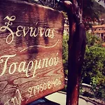 Tsarbou Stemnitsa