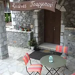 Guest house Tsarbou