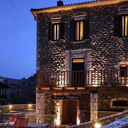 Tsarbou 3* Stemnitsa