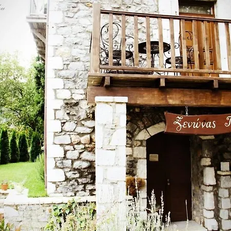 Tsarbou Guest house 4*